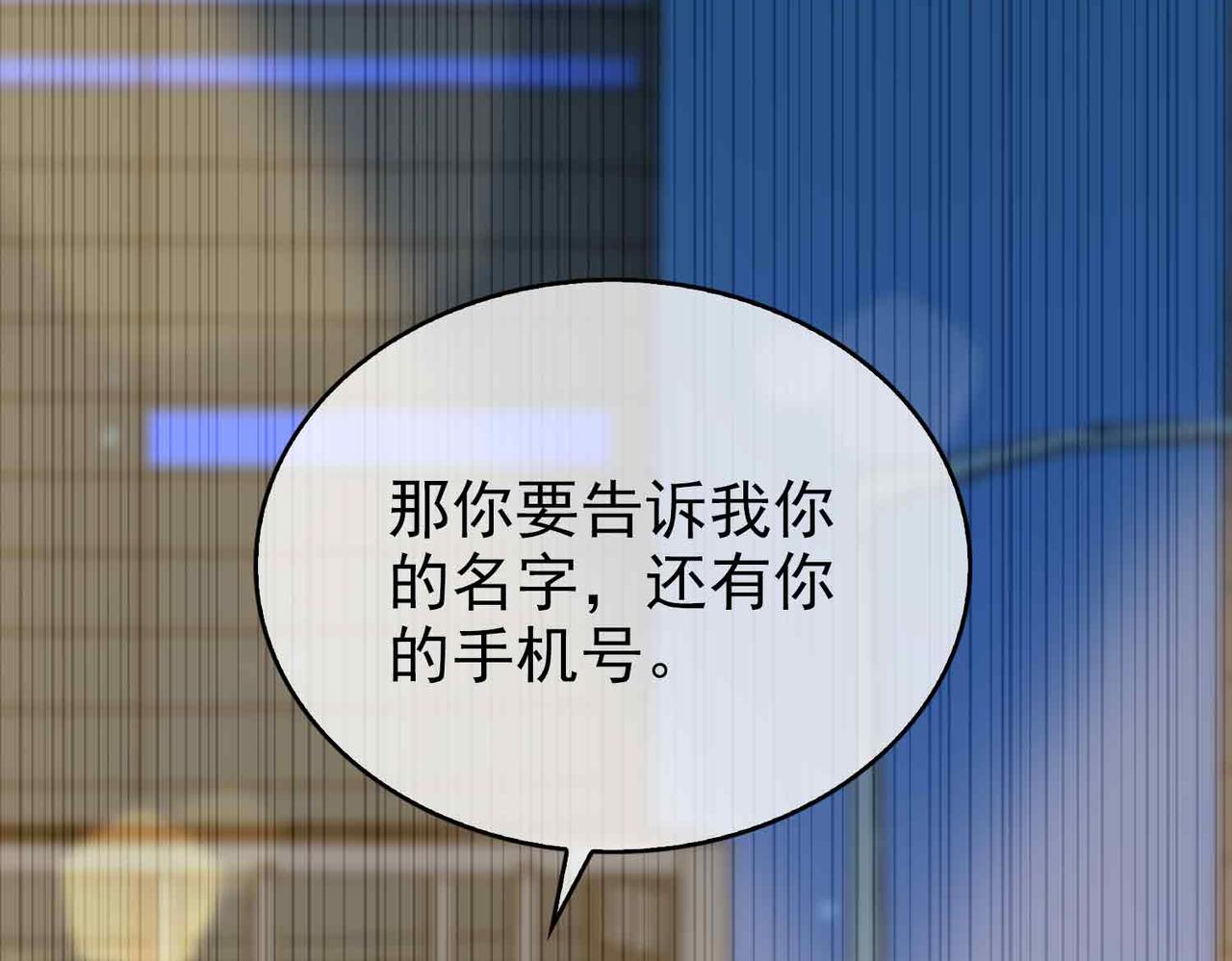 外传10 终话73