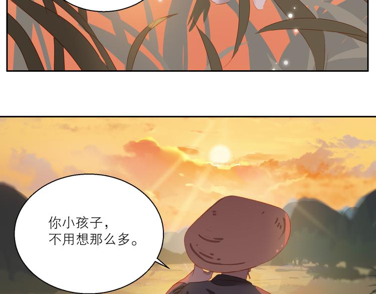第47话 父爱44
