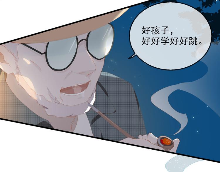 第71话 天才13