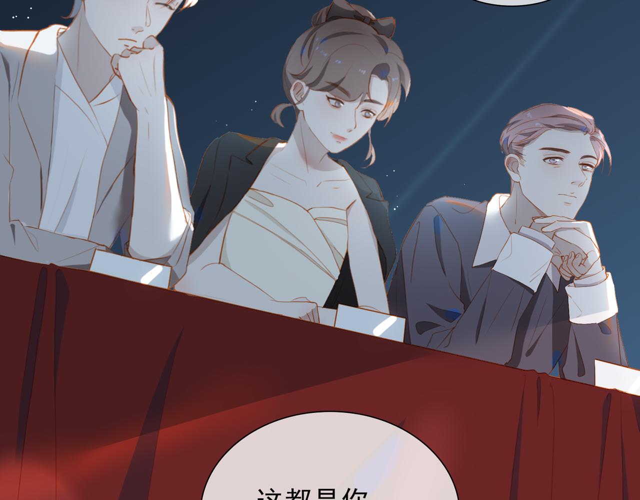 第14话   初舞  上86