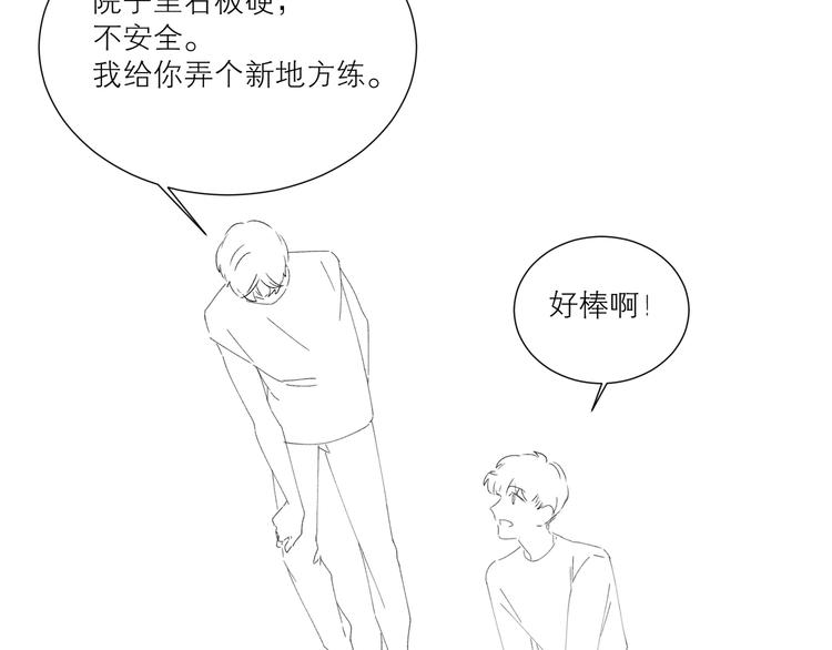 第47话 父爱98