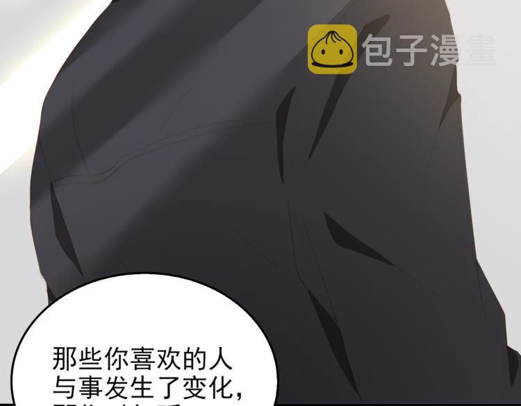 第9话 下一个艾来？79