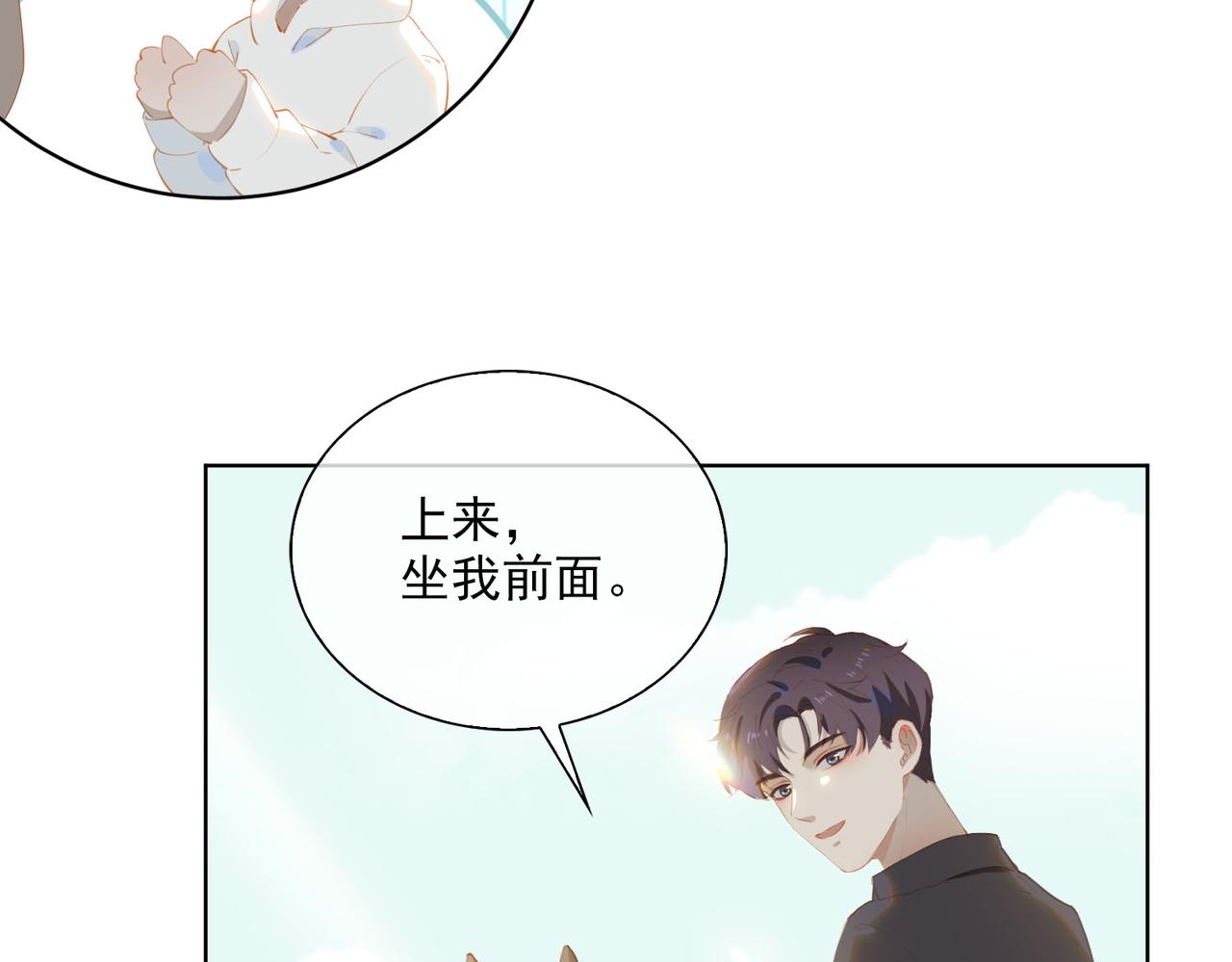 第40话 重聚25