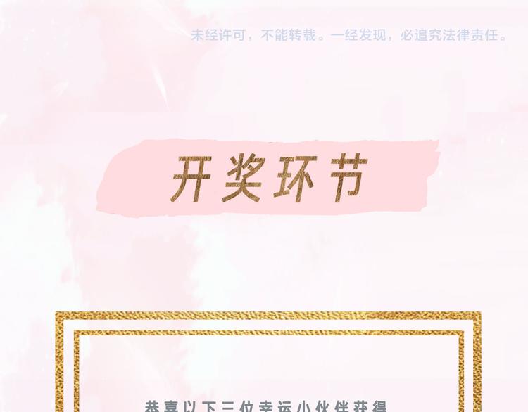 第48话 浪漫74