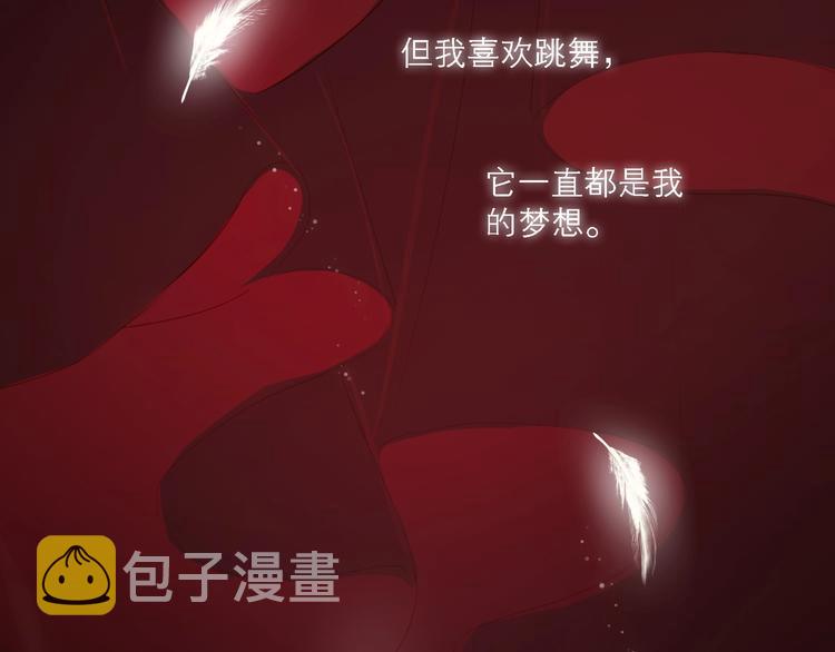第30话 绝美的他45