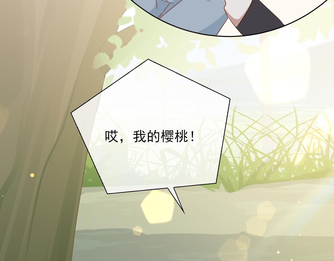 番外  回娘家50