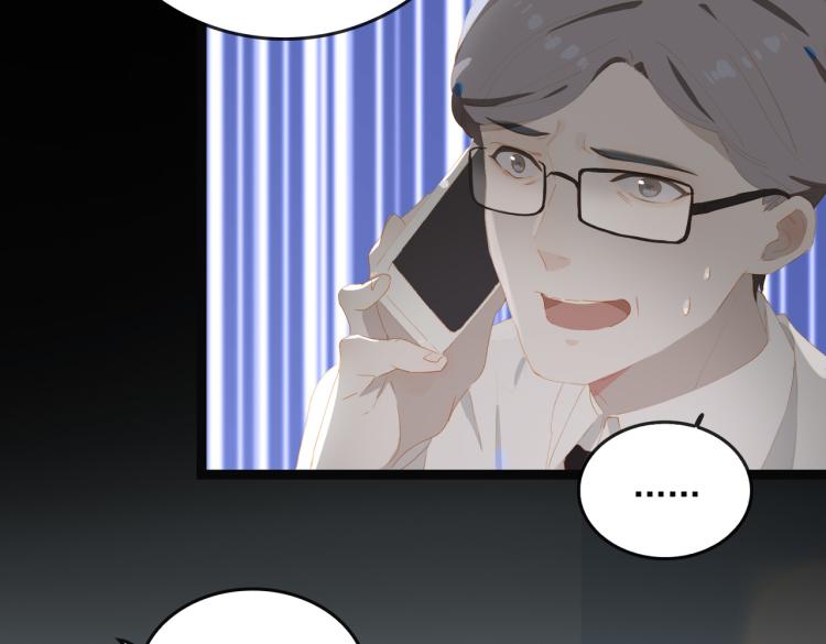 第3话 特别有钱的舞迷~66