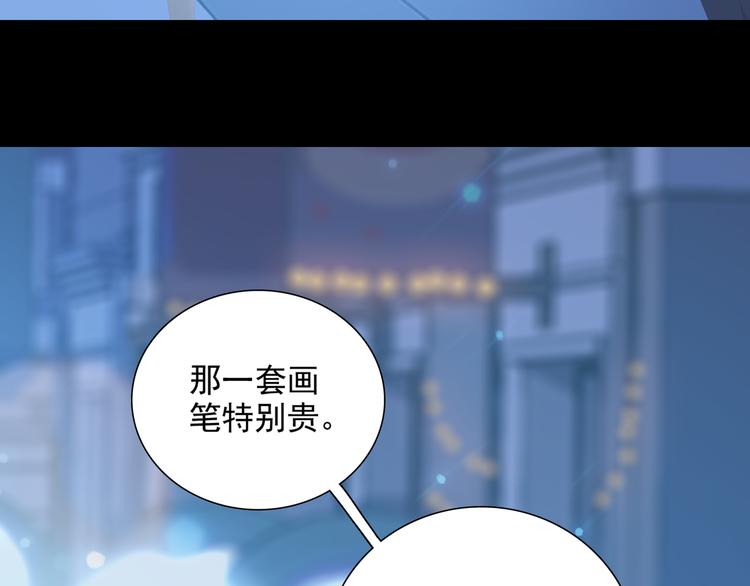 第65话 哥哥69
