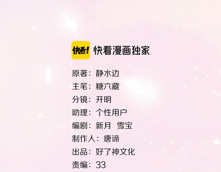 第71话 天才2