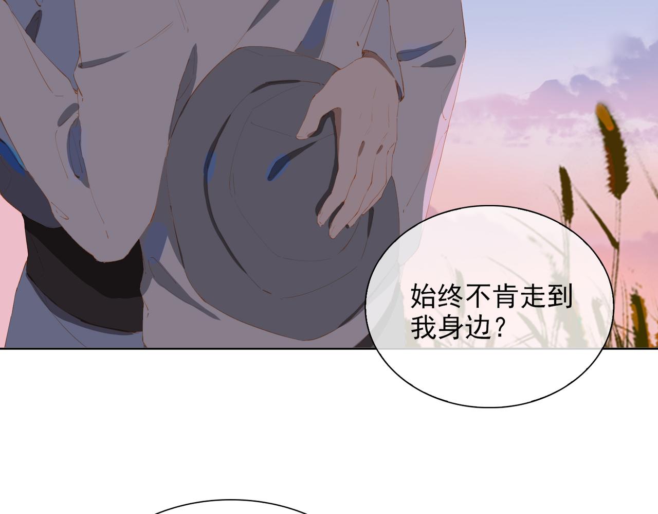 第43话 我的小男朋友18