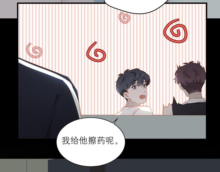 第41话 第一夜73