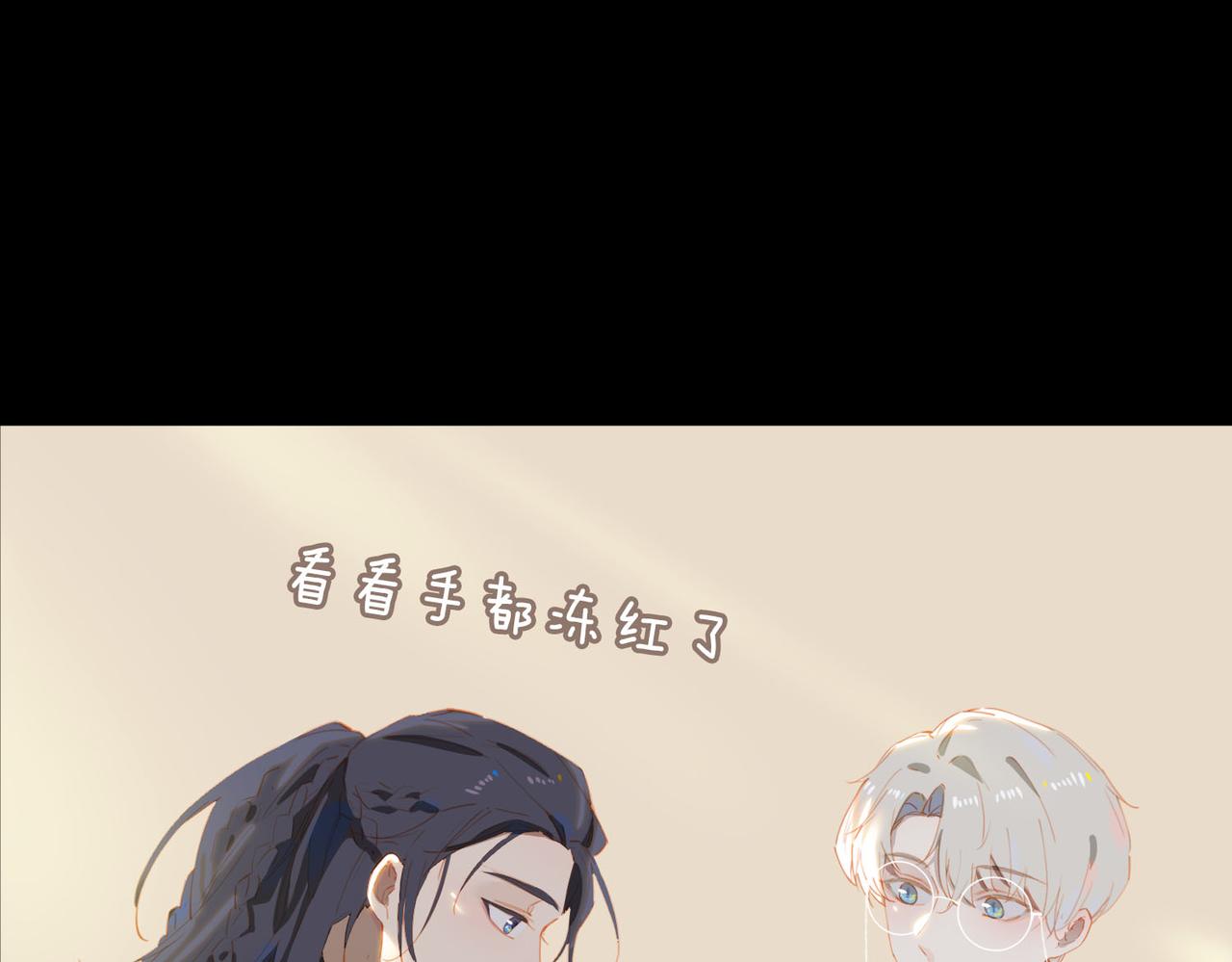第59话 恋人间的依偎29