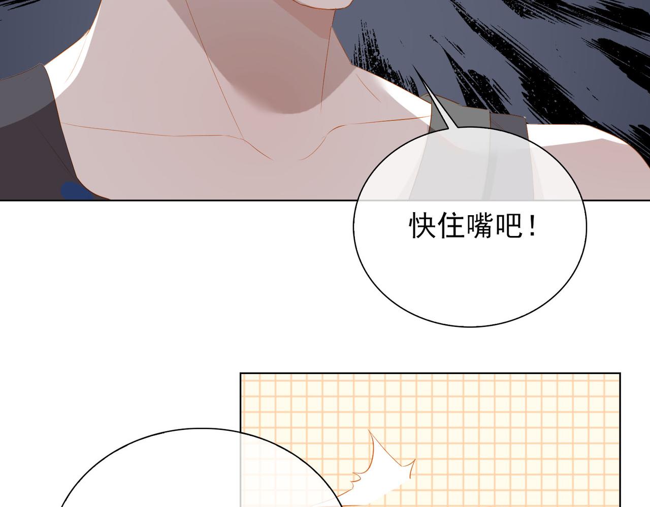 第24话 霸气宣言72