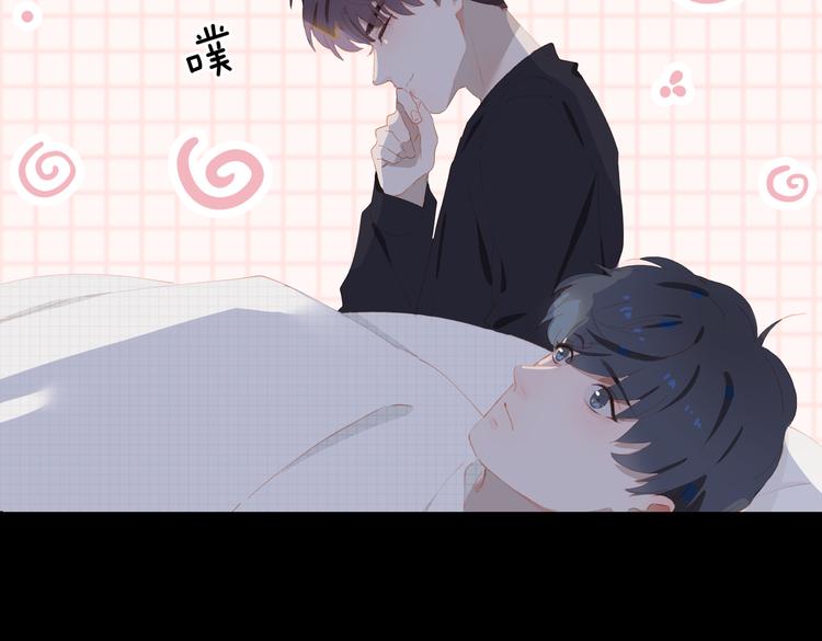 第73话 同眠46