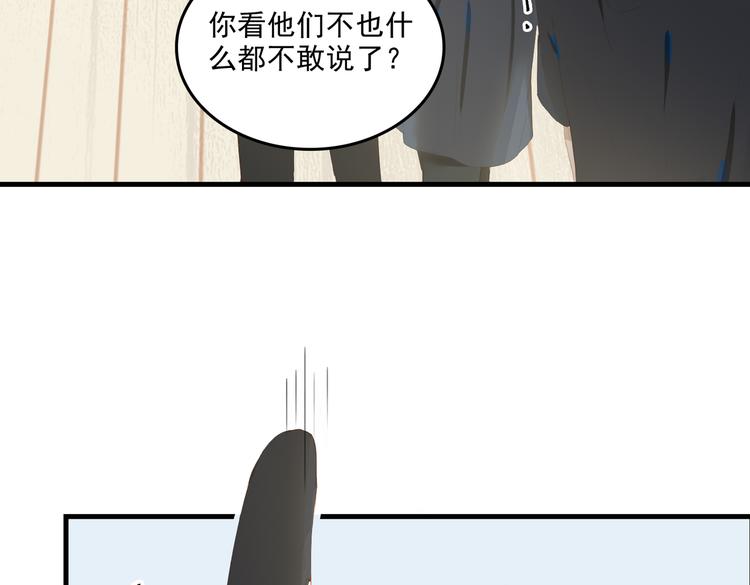 第71话 天才91