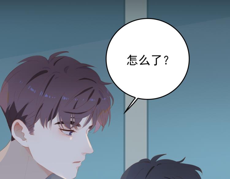第1话 为你充电98