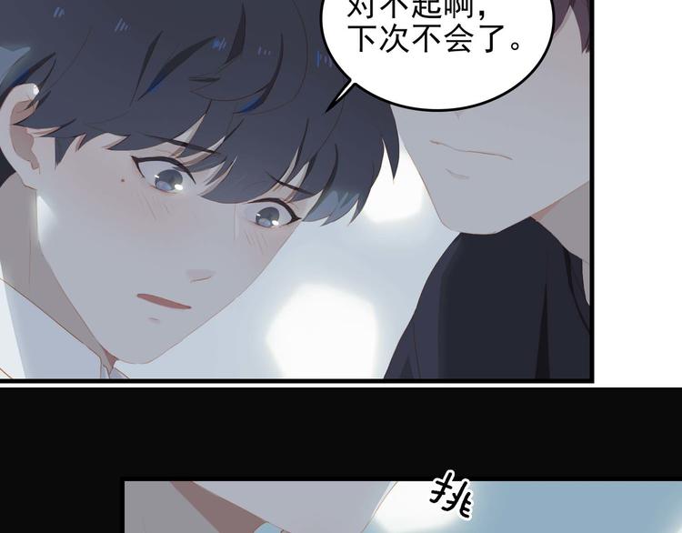 第66话 担心48