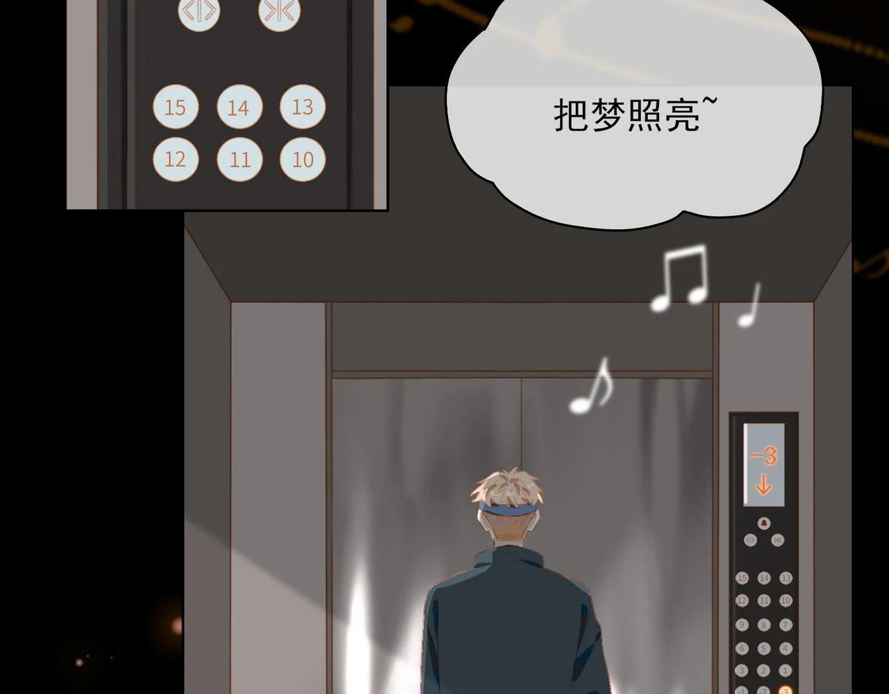 外传5 我的月亮5