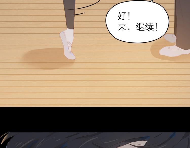 第17话  闪亮的你7