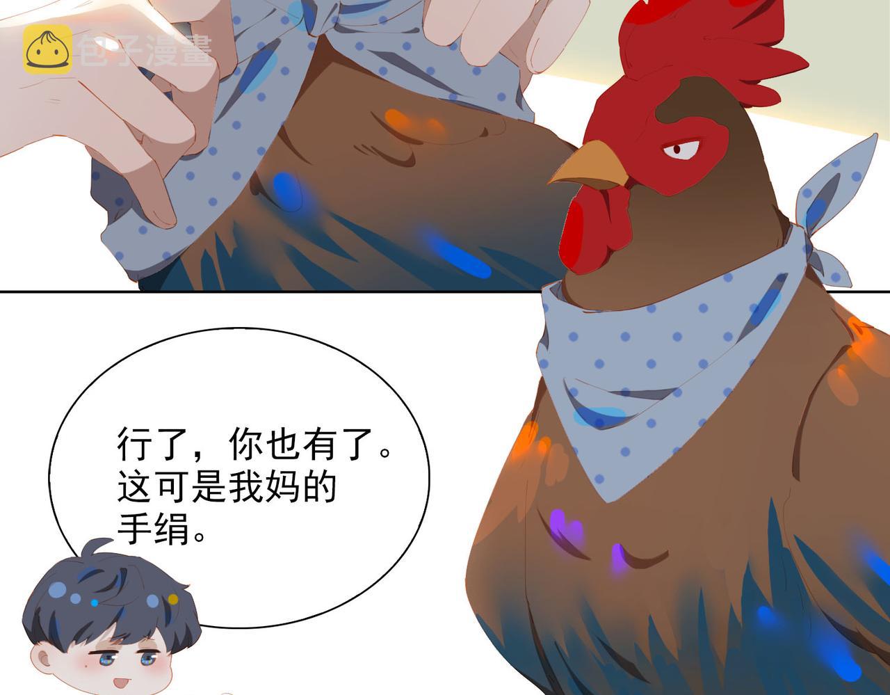 第35话 一起回乡58