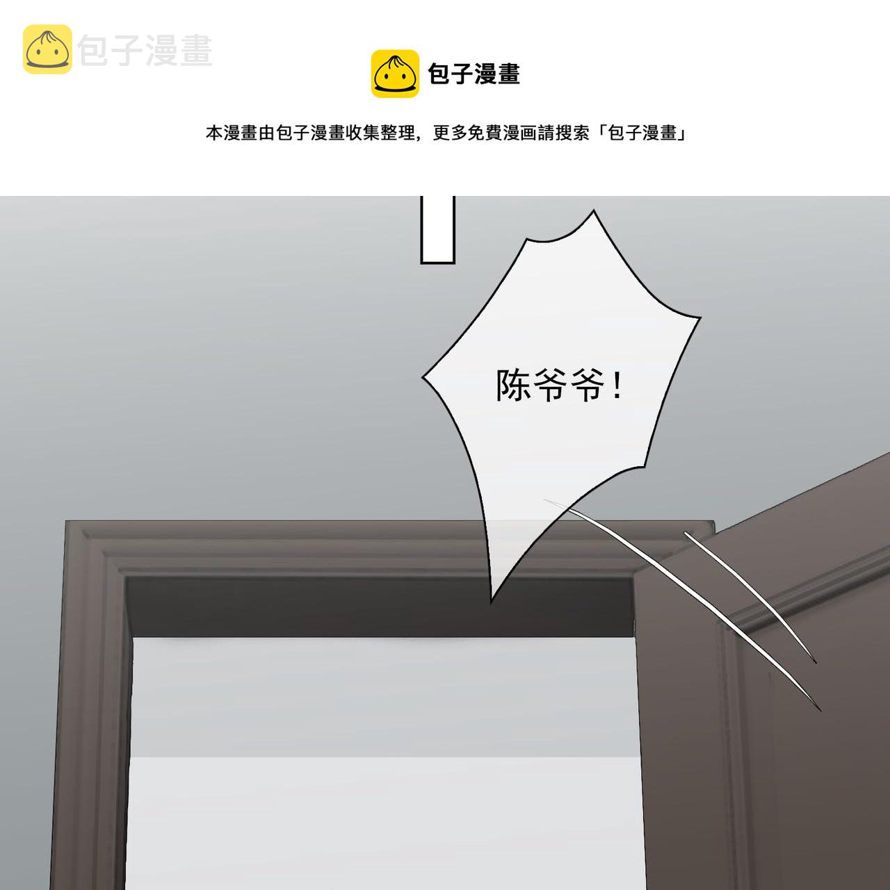 第33话 怀念与希望32