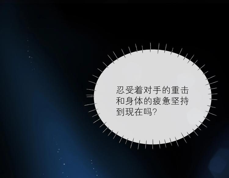 第36话  赛前祈祷17