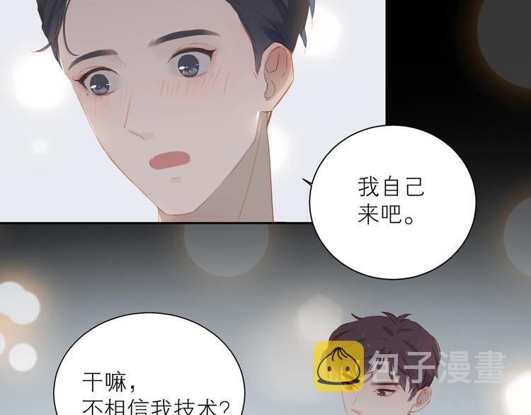 第32话 夸奖7
