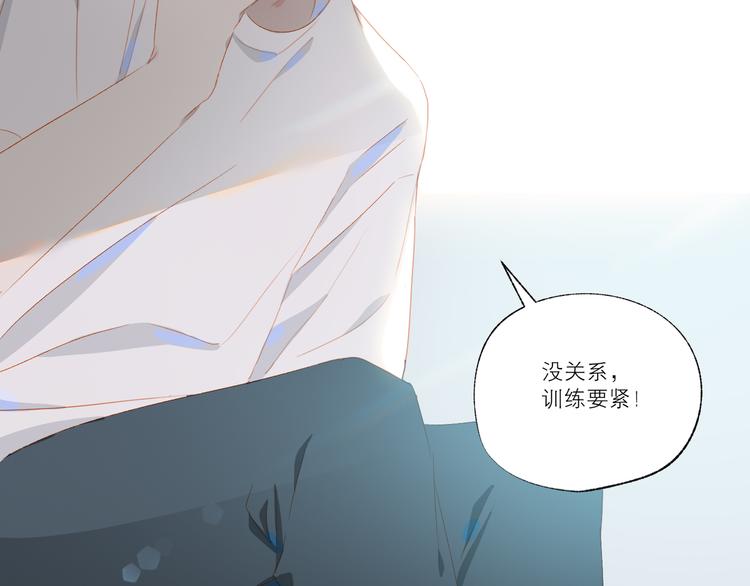 第49话 最棒的你46