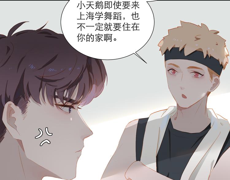 第45话 师姐23