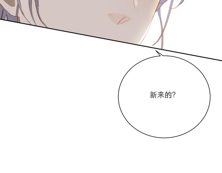 第54话 刘星枝67