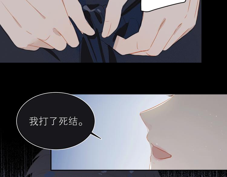 第30话 绝美的他39