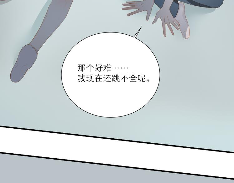 第48话 浪漫50