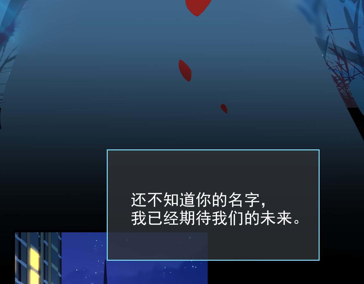 第67话 我们的婚礼30