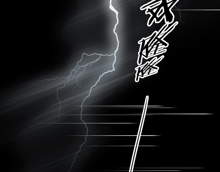 第42话 雷雨29