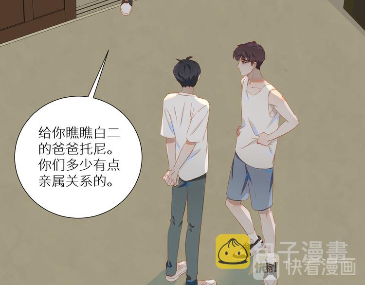 第53话 变形计39