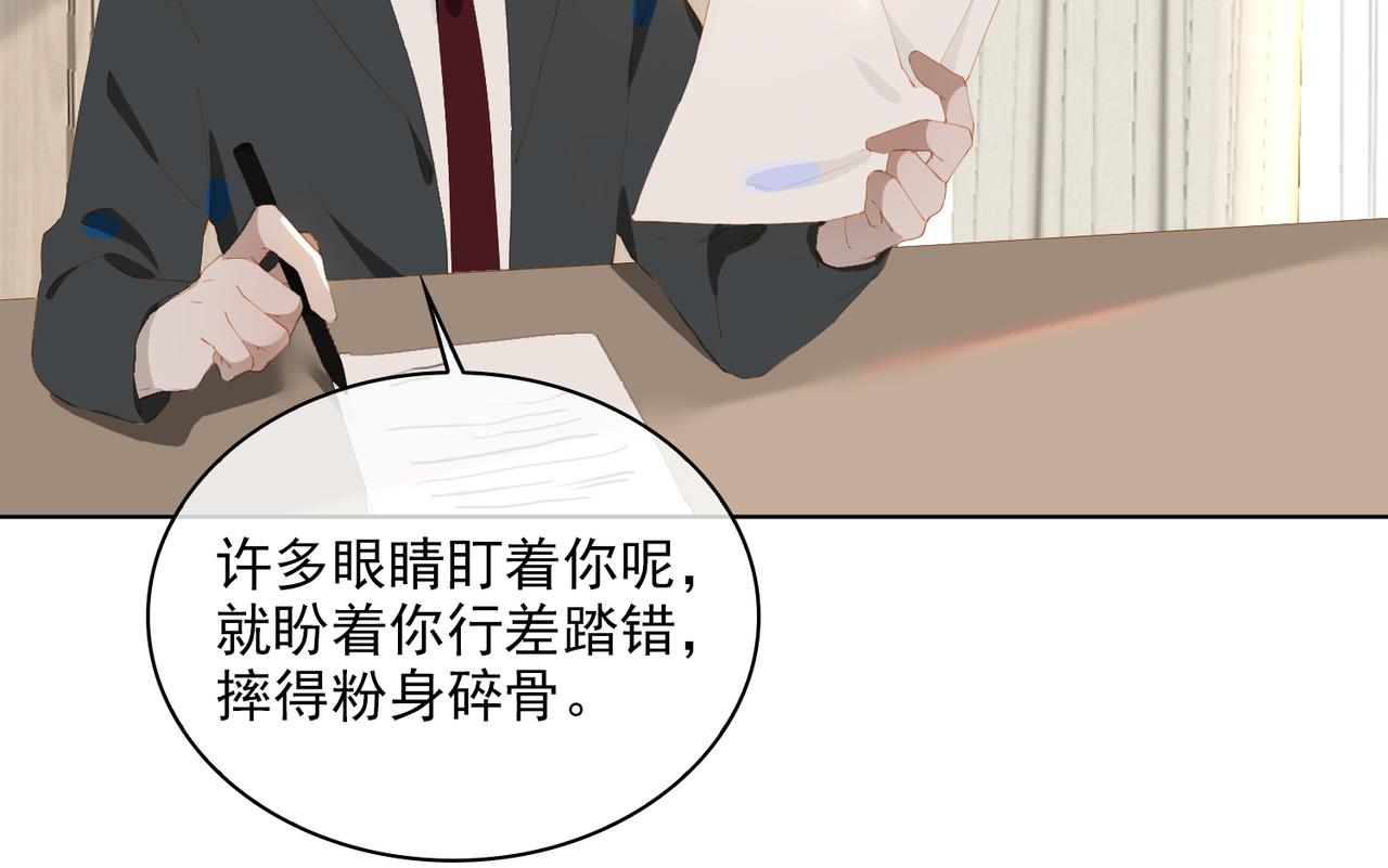 第37话 救赎55