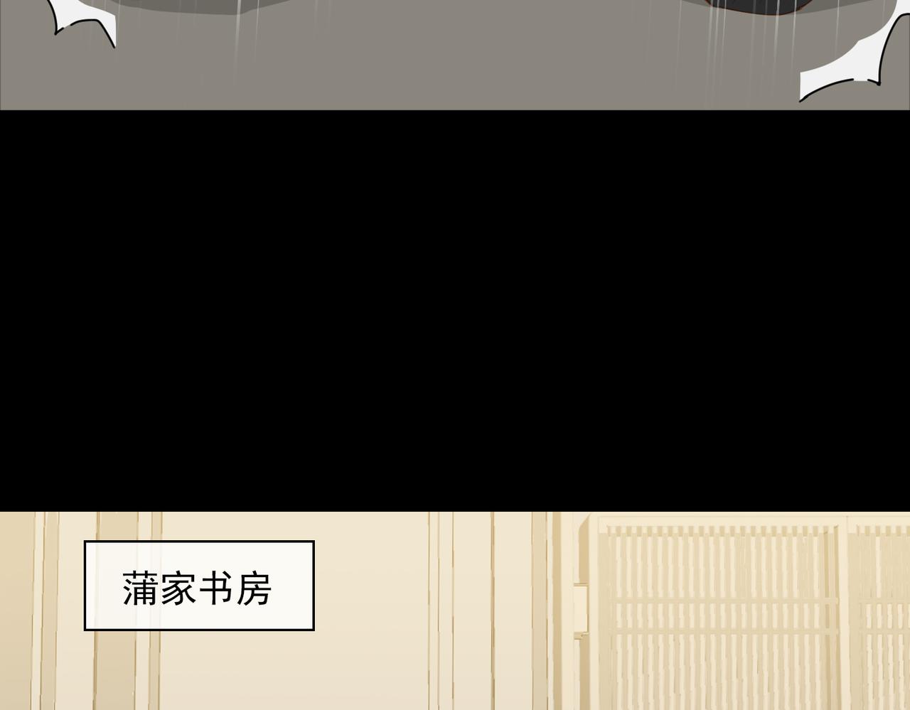 第56话不被允许的爱108