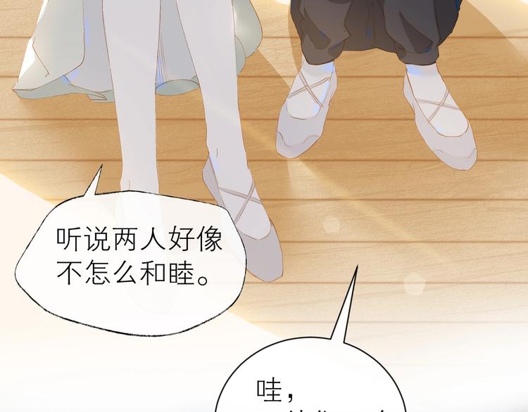 第23话 深夜来电33