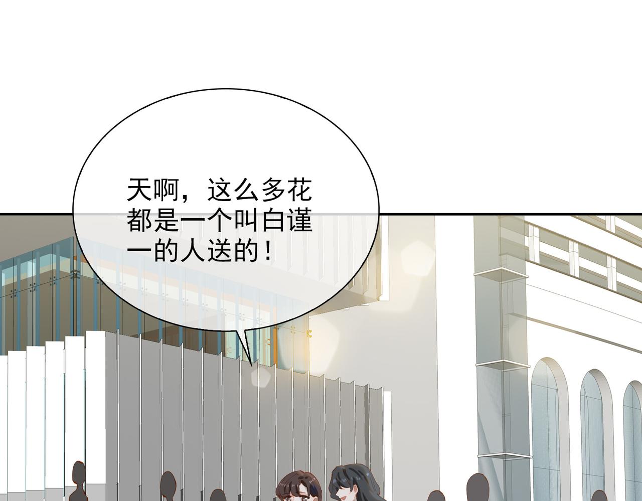 第52话冲上云霄69