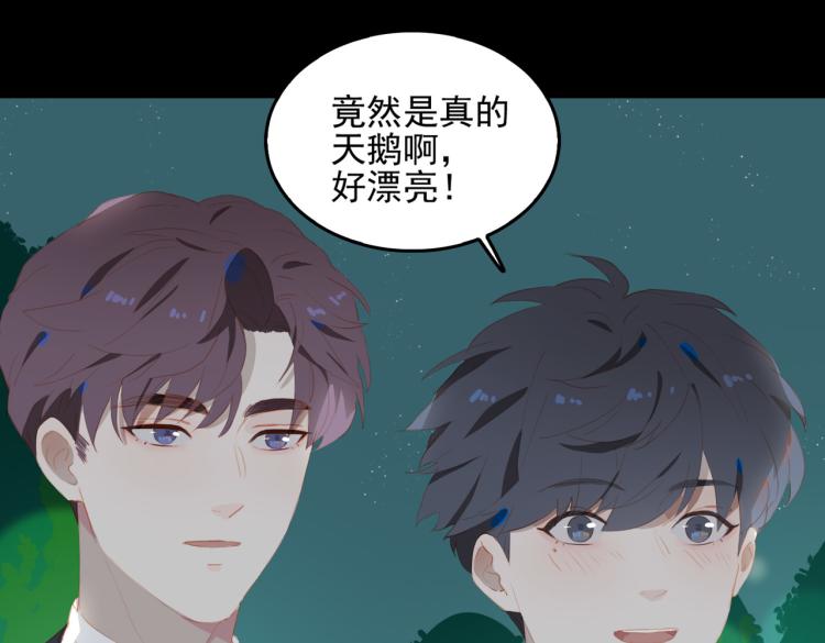第4话 这是我家76