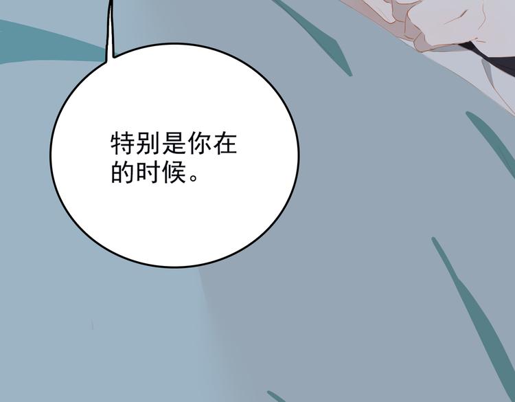 第69话 偷吻35