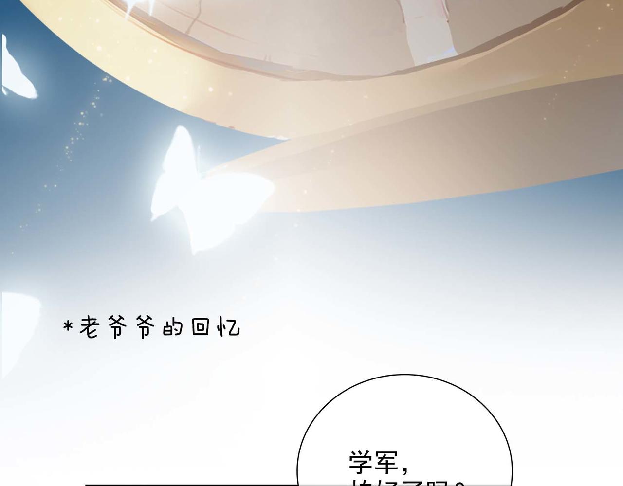 第29话  荣光68