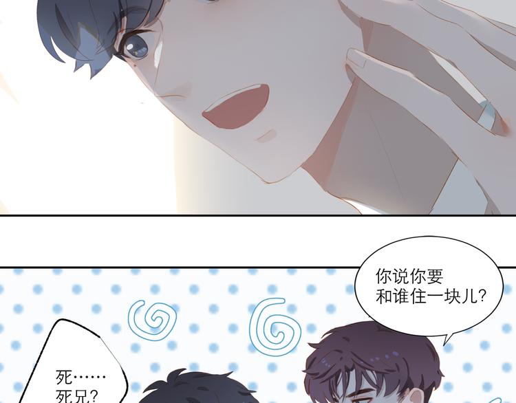 第53话 变形计80