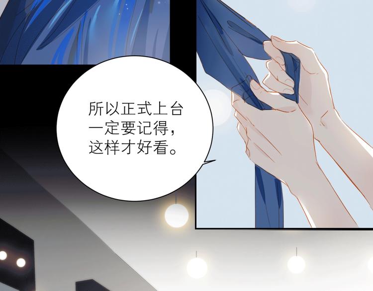 第30话 绝美的他35