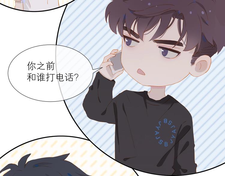 第19话 等你回来35