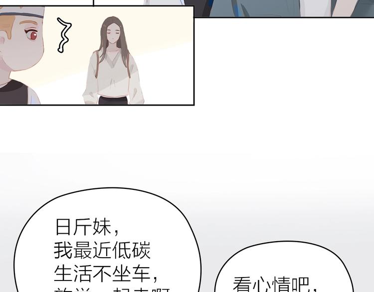 第14话 礼物63
