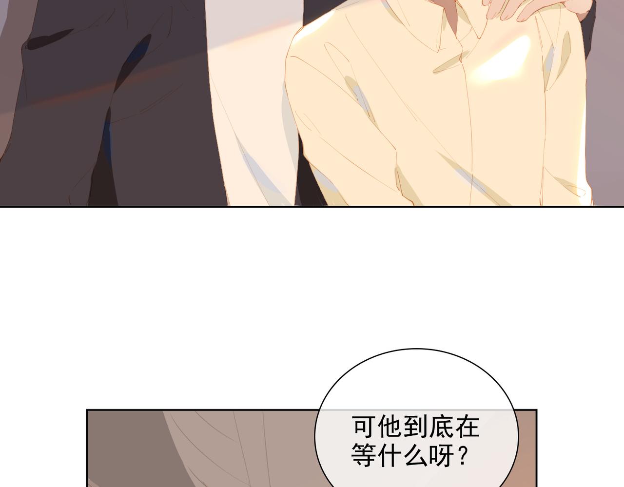 第42话 星枝的选择85