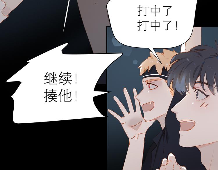 第38话 耍帅14