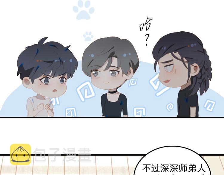 第71话 天才89