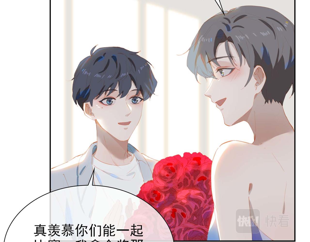 第61话 舞台上的传承60
